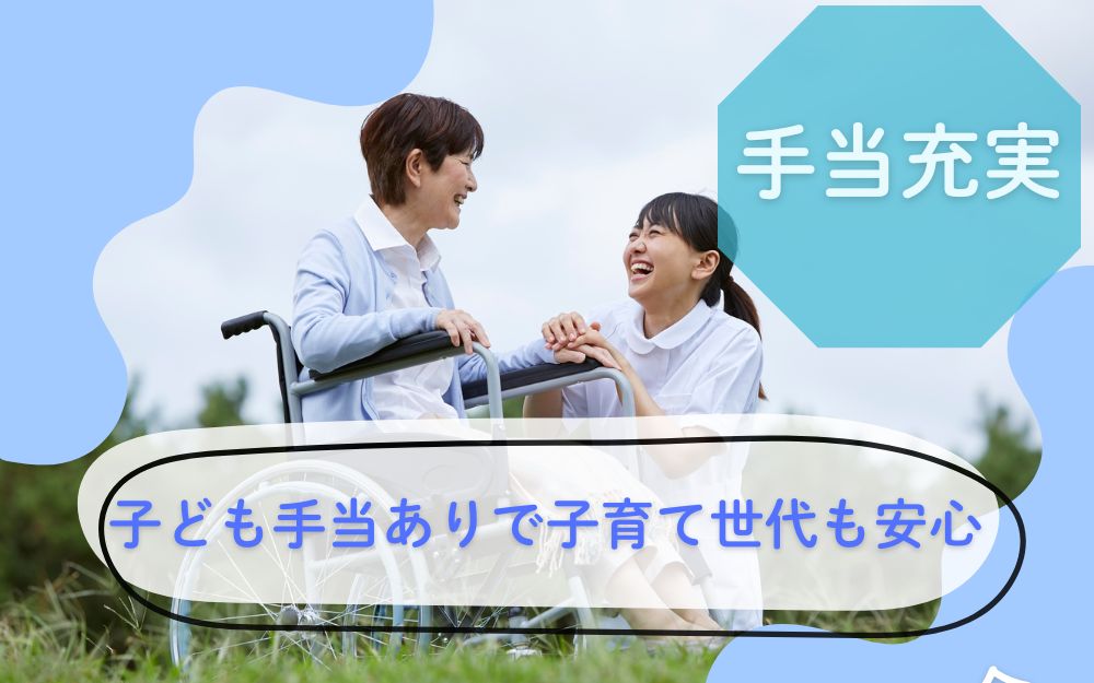 訪問介護の介護職