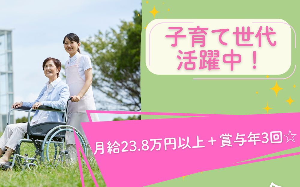 訪問介護のサービス提供責任者