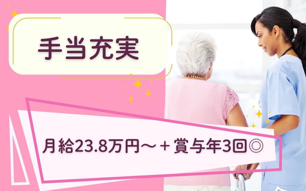 訪問介護のサービス提供責任者