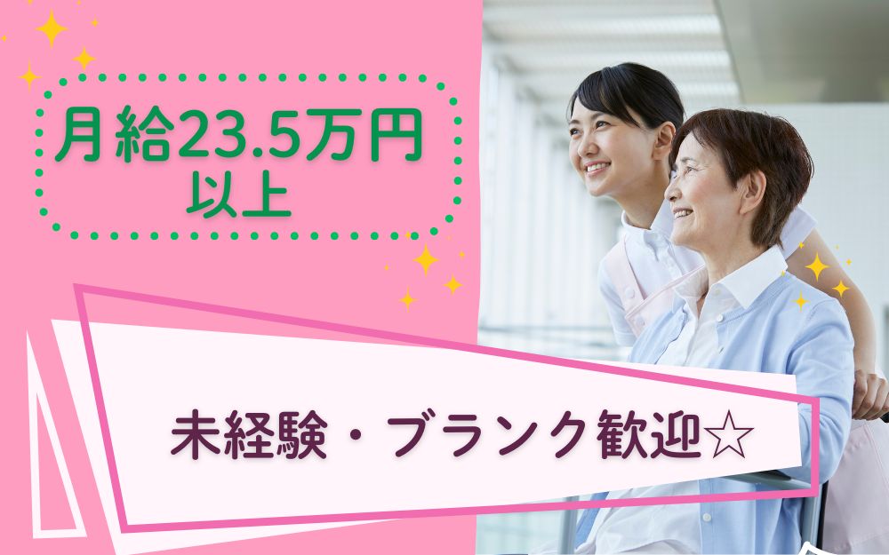 訪問介護のサービス提供責任者