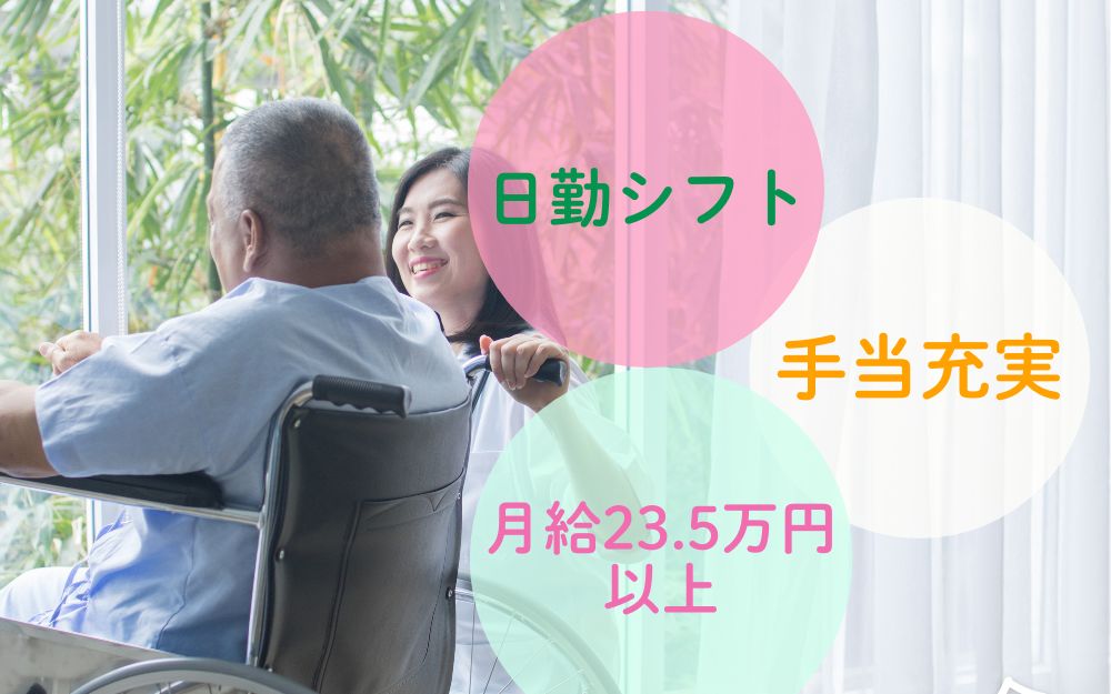 訪問介護のサービス提供責任者