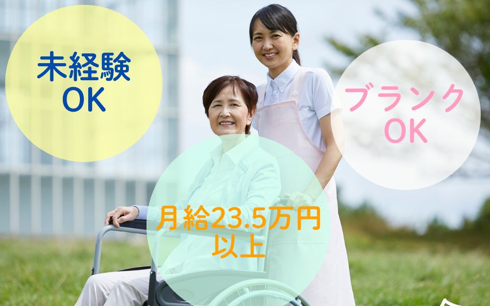訪問介護のサービス提供責任者