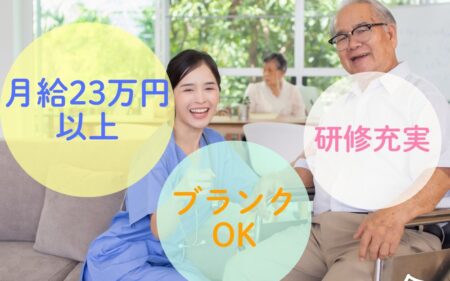 訪問介護のサービス提供責任者 