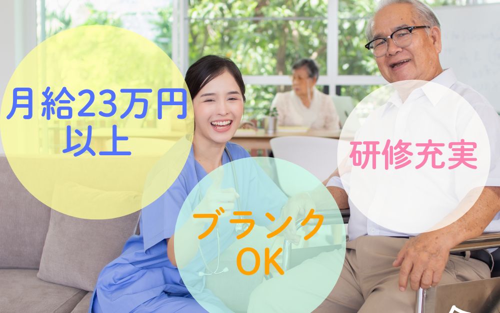 訪問介護のサービス提供責任者