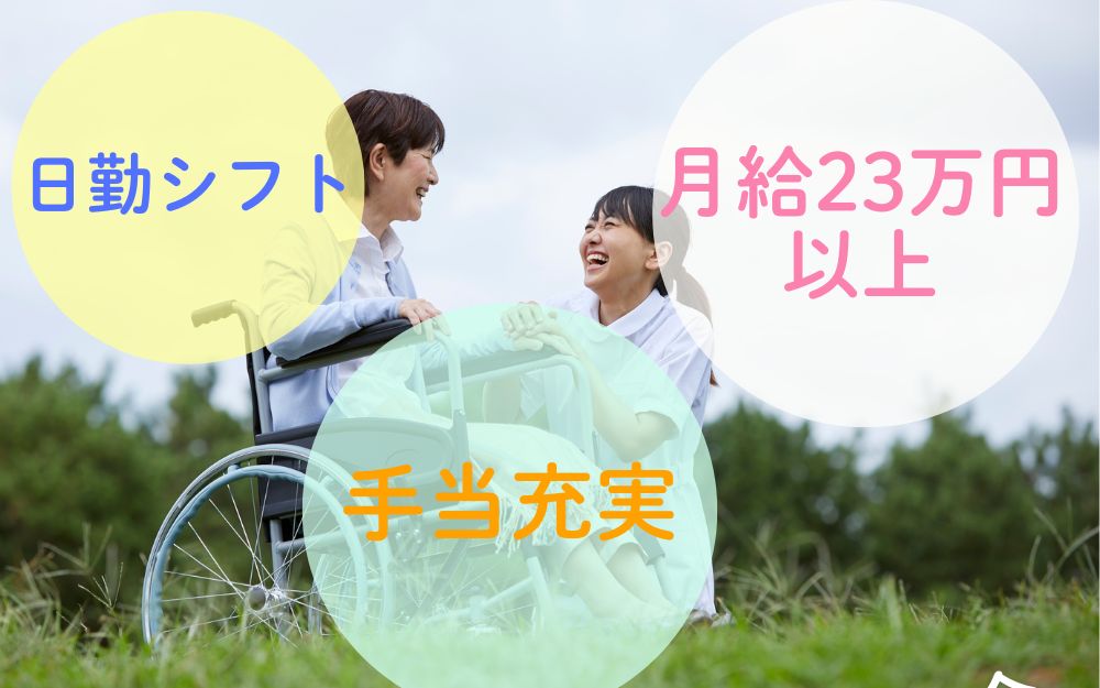 訪問介護のサービス提供責任者