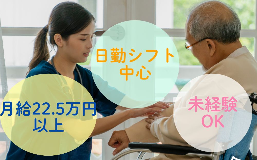 訪問介護のサービス提供責任者