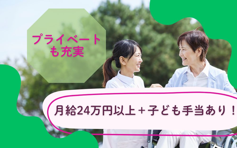 居宅介護のケアマネジャー