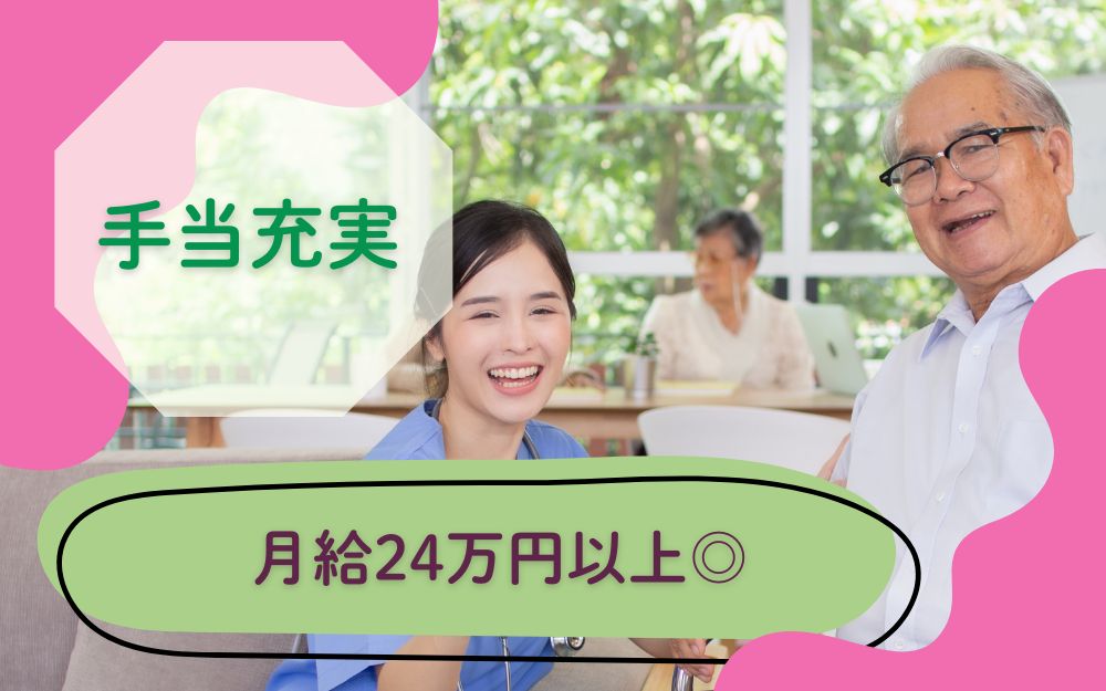 居宅介護のケアマネジャー
