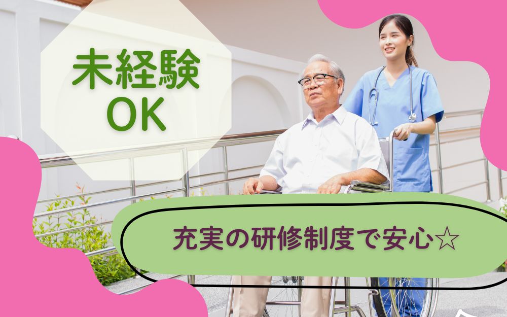 居宅介護のケアマネジャー