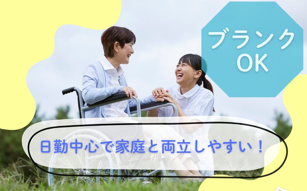 小規模多機能型居宅のケアマネジャー