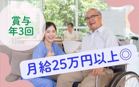 グループホームの計画作成担当者 