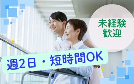 グループホームの計画作成担当者 