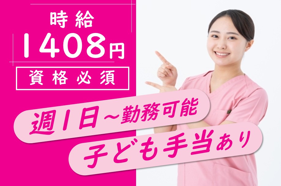 訪問介護の介護職