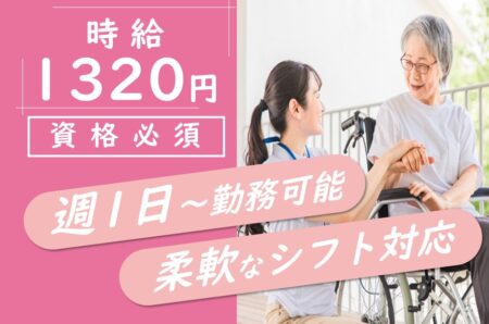 グループホームのケアマネジャー