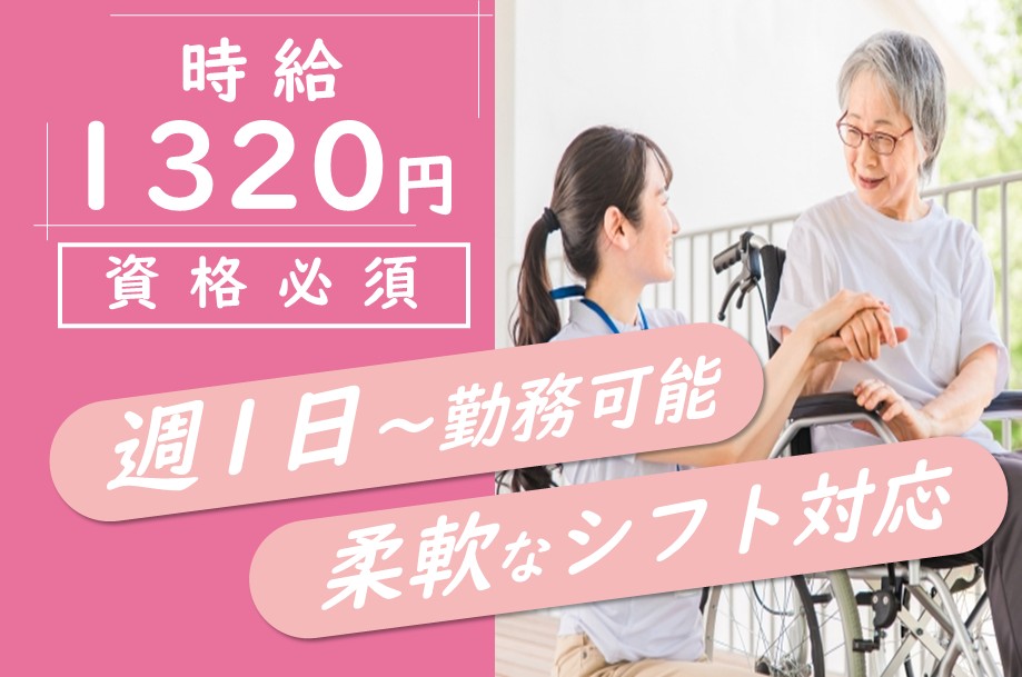 グループホームのケアマネジャー 