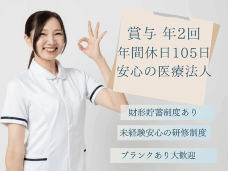 老人保健施設の介護職