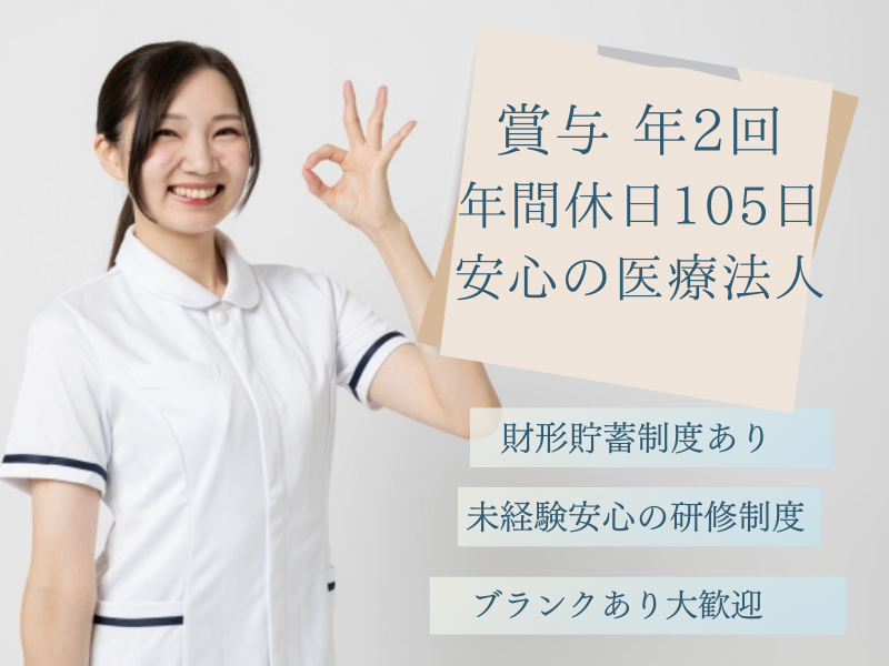 老人保健施設の介護職