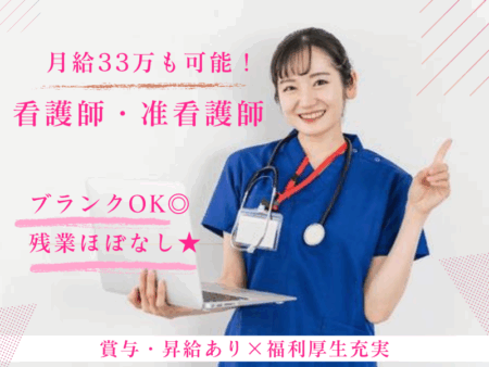 慢性期病院の看護師
