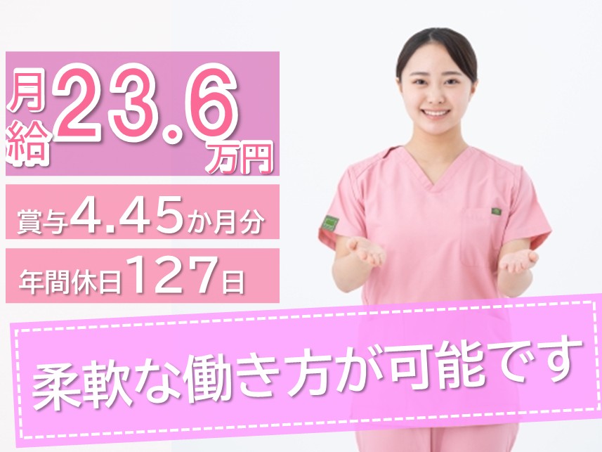 総合病院の看護師