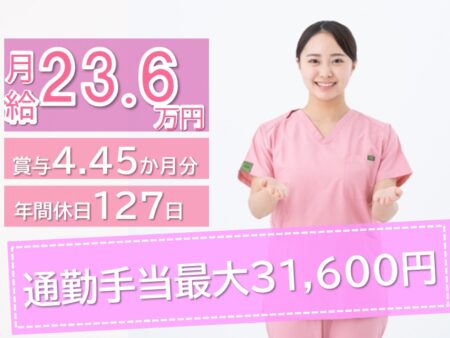 総合病院の准看護師