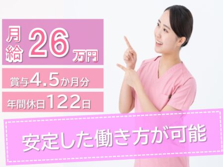 総合病院の看護師