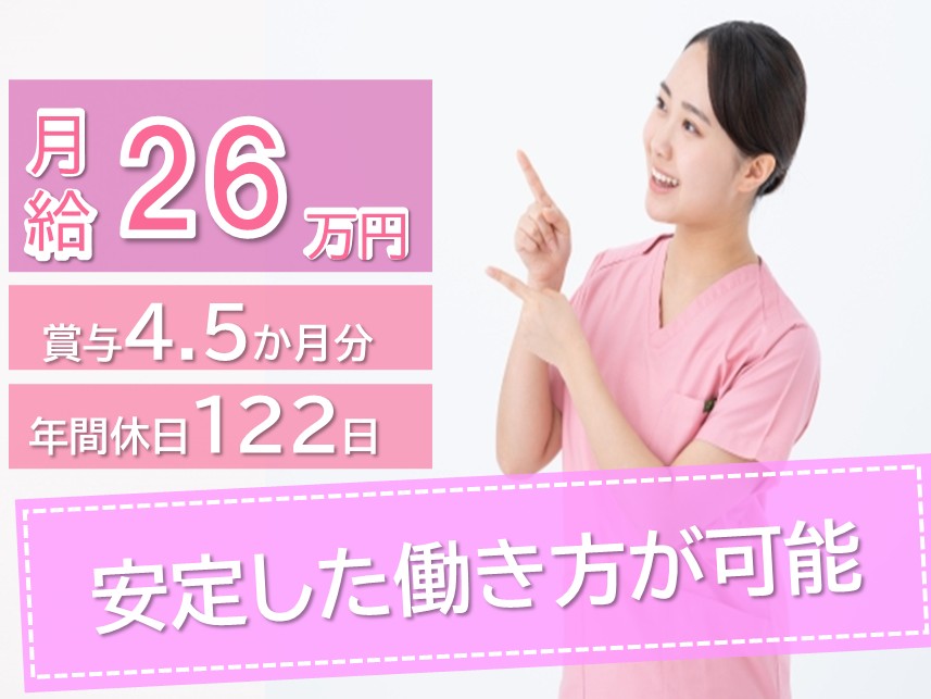 総合病院の看護師