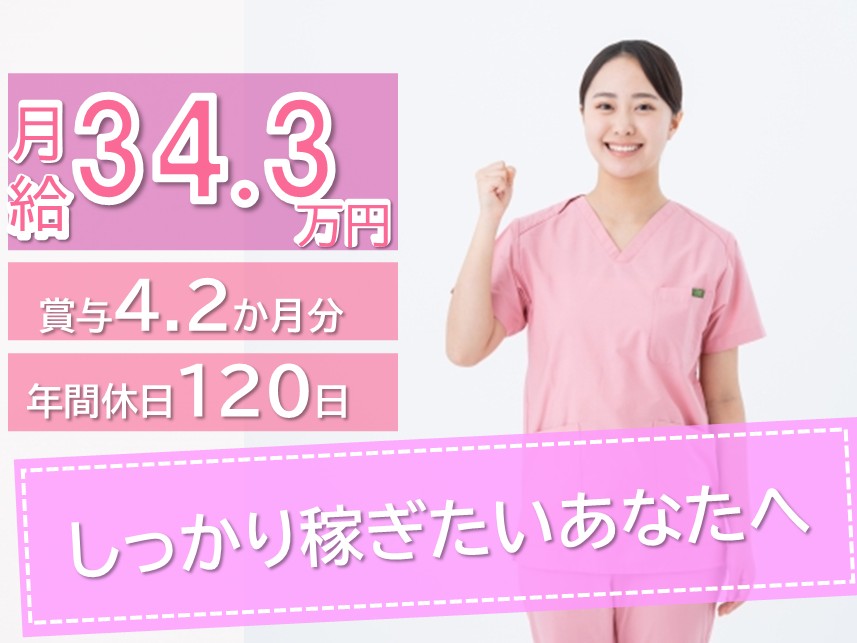 中核病院の看護師