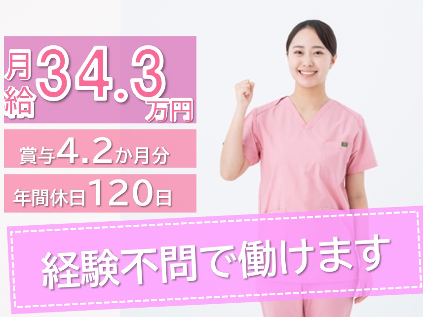 中核病院の看護師