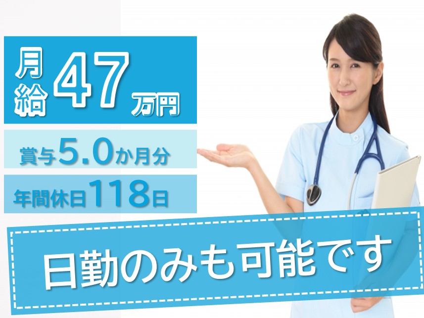 介護老人保健施設の看護師