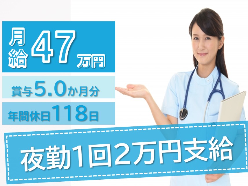 介護老人保健施設の准看護師