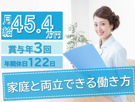専門病院の准看護師