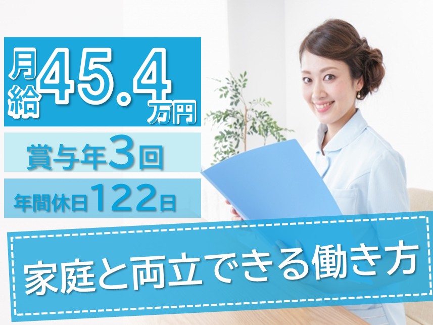 専門病院の准看護師