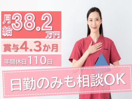 医療療養型病院の看護師