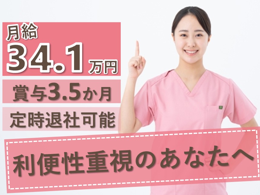 急性期病院の准看護師