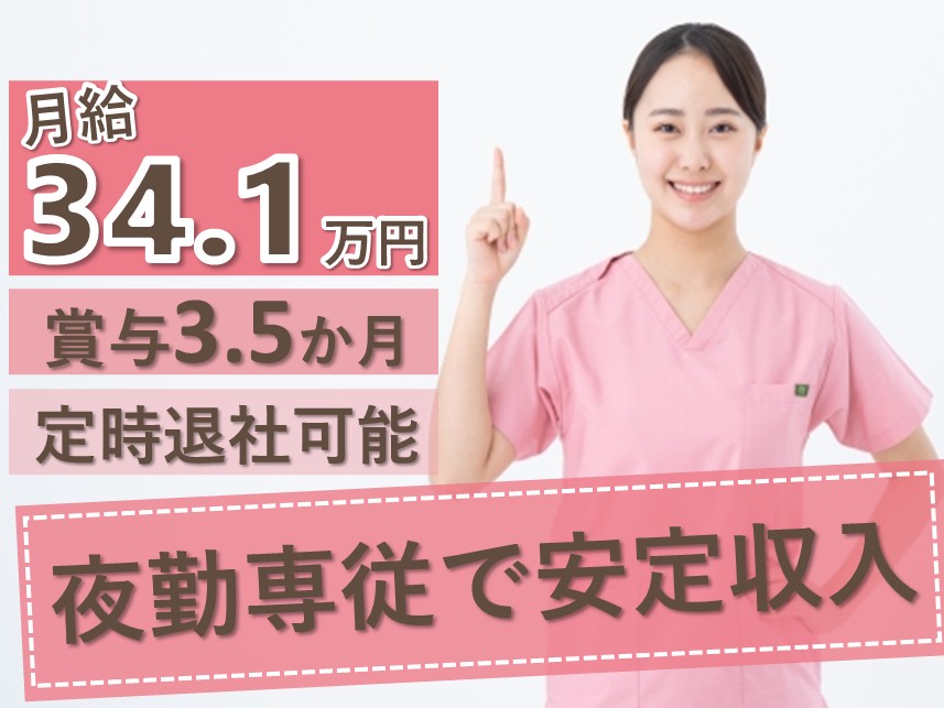 急性期病院の看護師