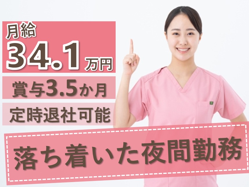 急性期病院の准看護師