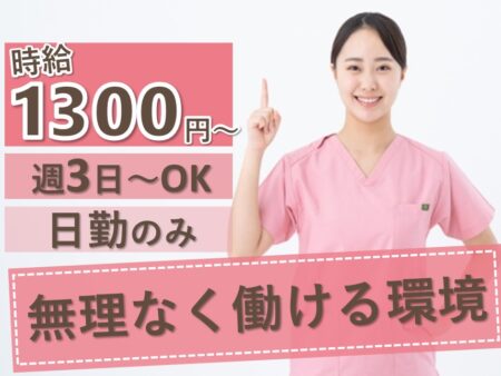 急性期病院の看護師