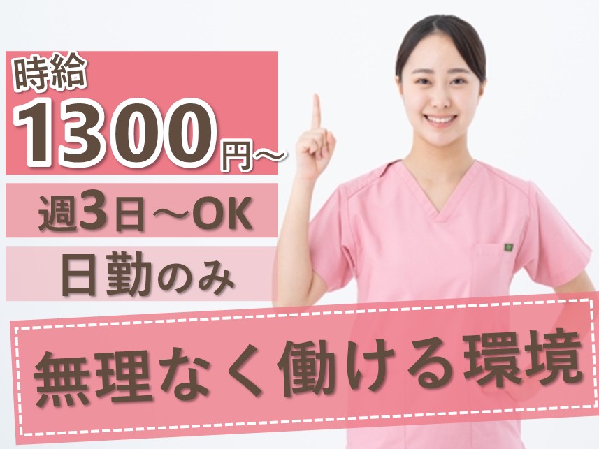 急性期病院の看護師