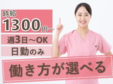急性期病院の准看護師