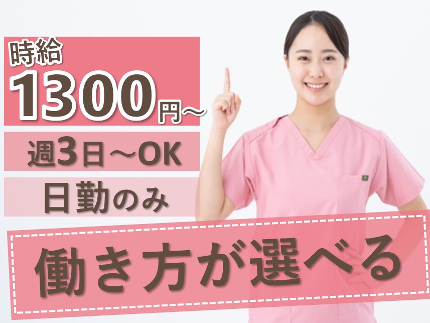 急性期病院の准看護師