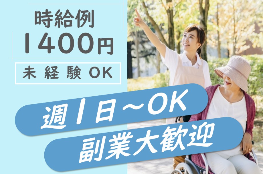 サービス付き高齢者向け住宅の介護職