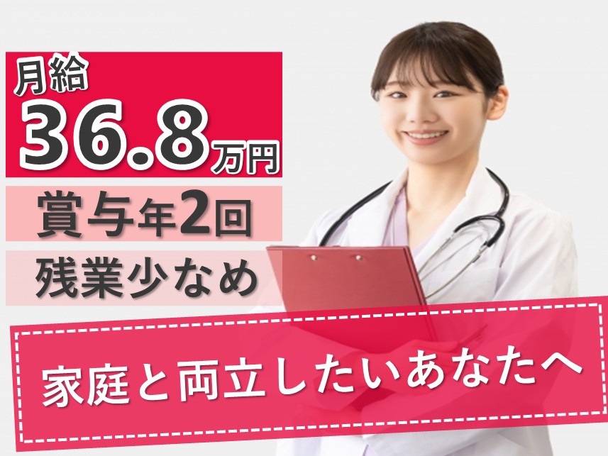 ケアミックス型病院の看護師 