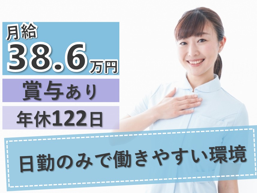 クリニックの看護師 