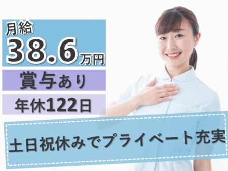 クリニックの准看護師 
