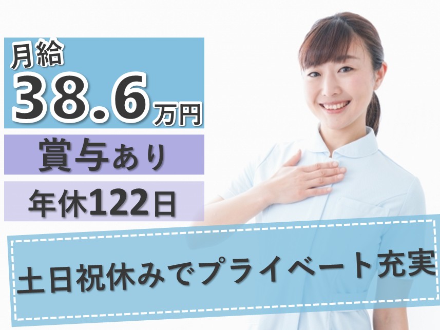 クリニックの准看護師 