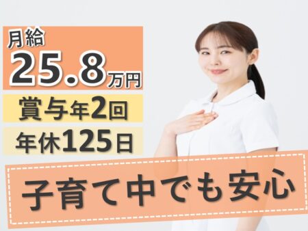 ケアミックス型病院の准看護師 