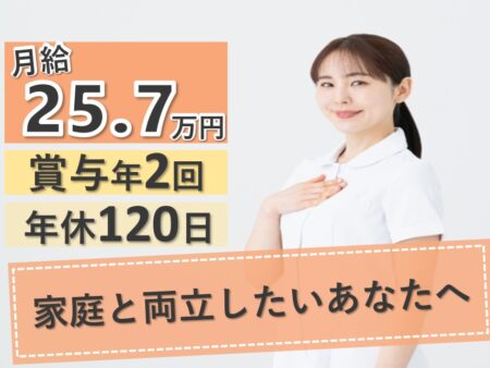 精神科病院の准看護師 