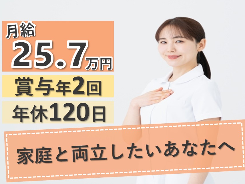 精神科病院の准看護師 