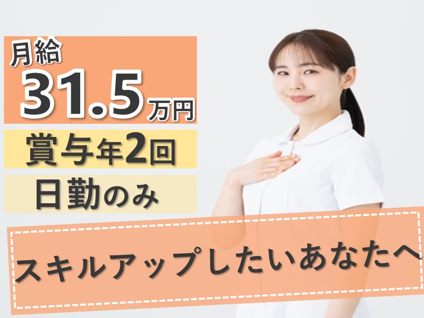 精神科病院の看護師 