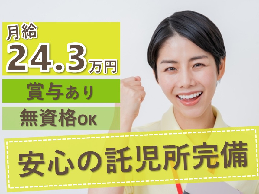 一般病院の介護職